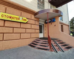 Стоматология «ЮО Дентал» в Минске