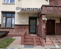 Стоматологическая клиника «Навидент» в Минске