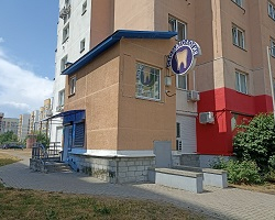 Стоматология «ФТ-дент» в Минске