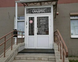 Стоматологический центр «Сандрес» в Минске