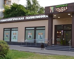 Стоматология «Здоровая улыбка» в Минске