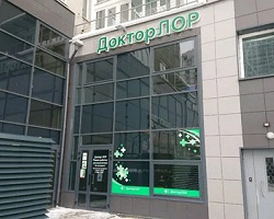 Медицинский кабинет «Доктор ЛОР» в Минске на пр. Дзержинского