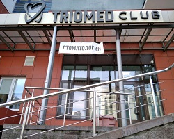 Стоматология «Triomed Club» в Минске