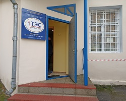 Медицинский центр «ТЭС-терапия» в Минске