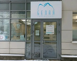 Зуботехническая лаборатория «Белая лаборатория» в Минске