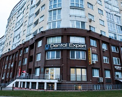 Стоматологический центр «Dental Expert» в Минске