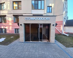 Стоматологическая клиника «Ива-стом» в Минске