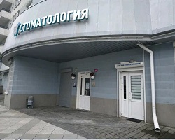 Стоматология «Dental Spa» в Минске