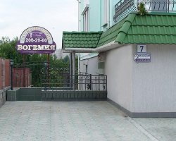 Стоматологический центр «Богемия» в Минске