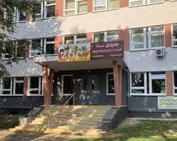 Стоматологический центр «Ивадент» в Барановичах